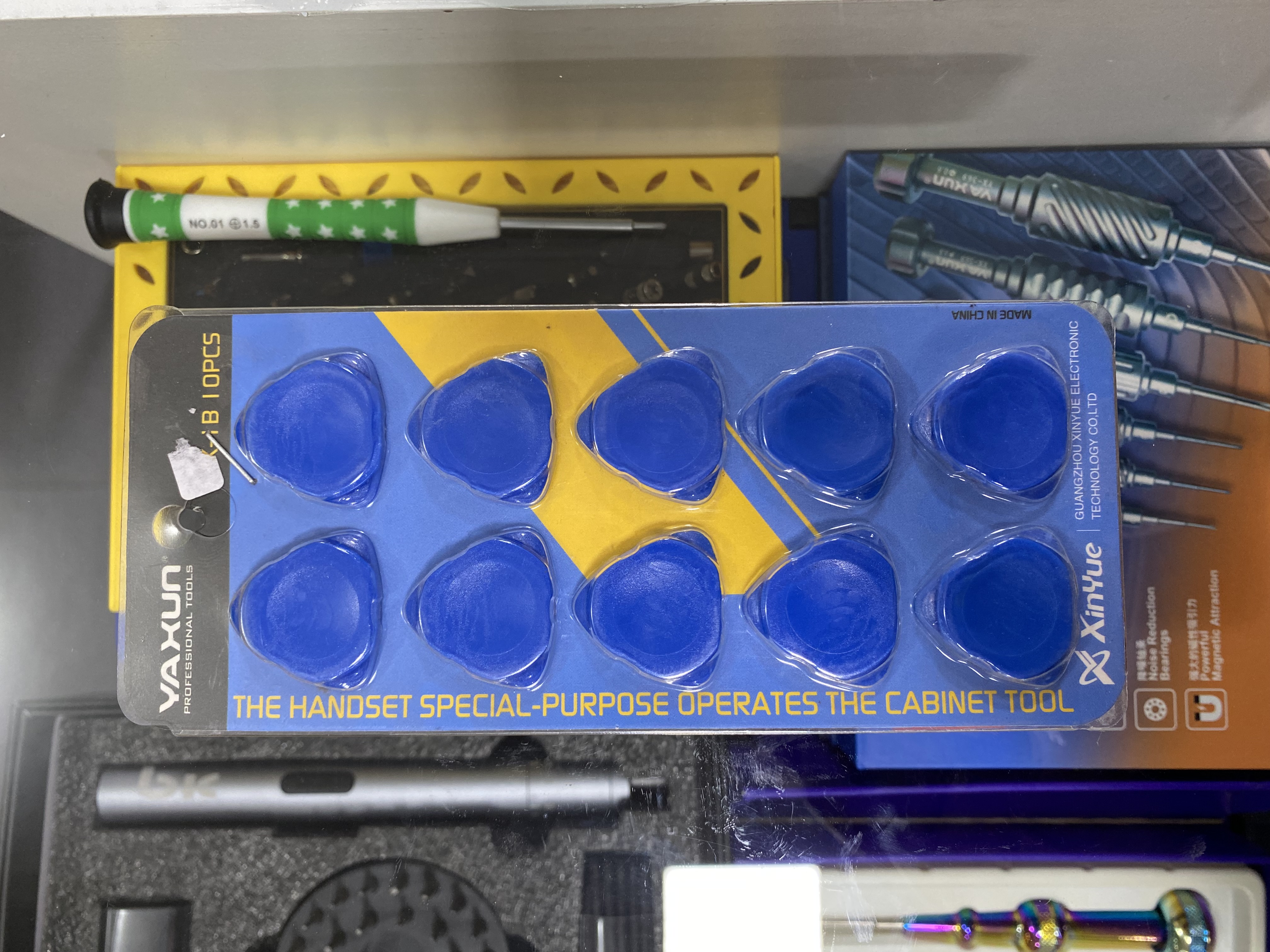 Juego de puas