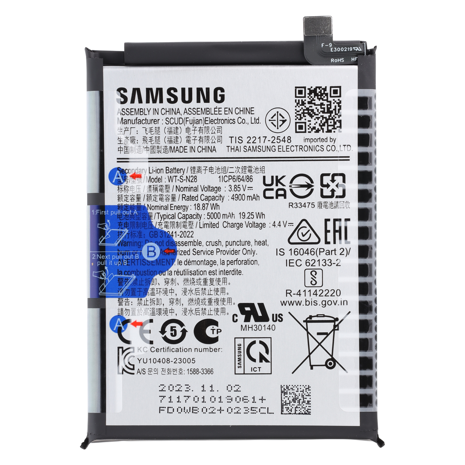 BATERIA A05 ORI