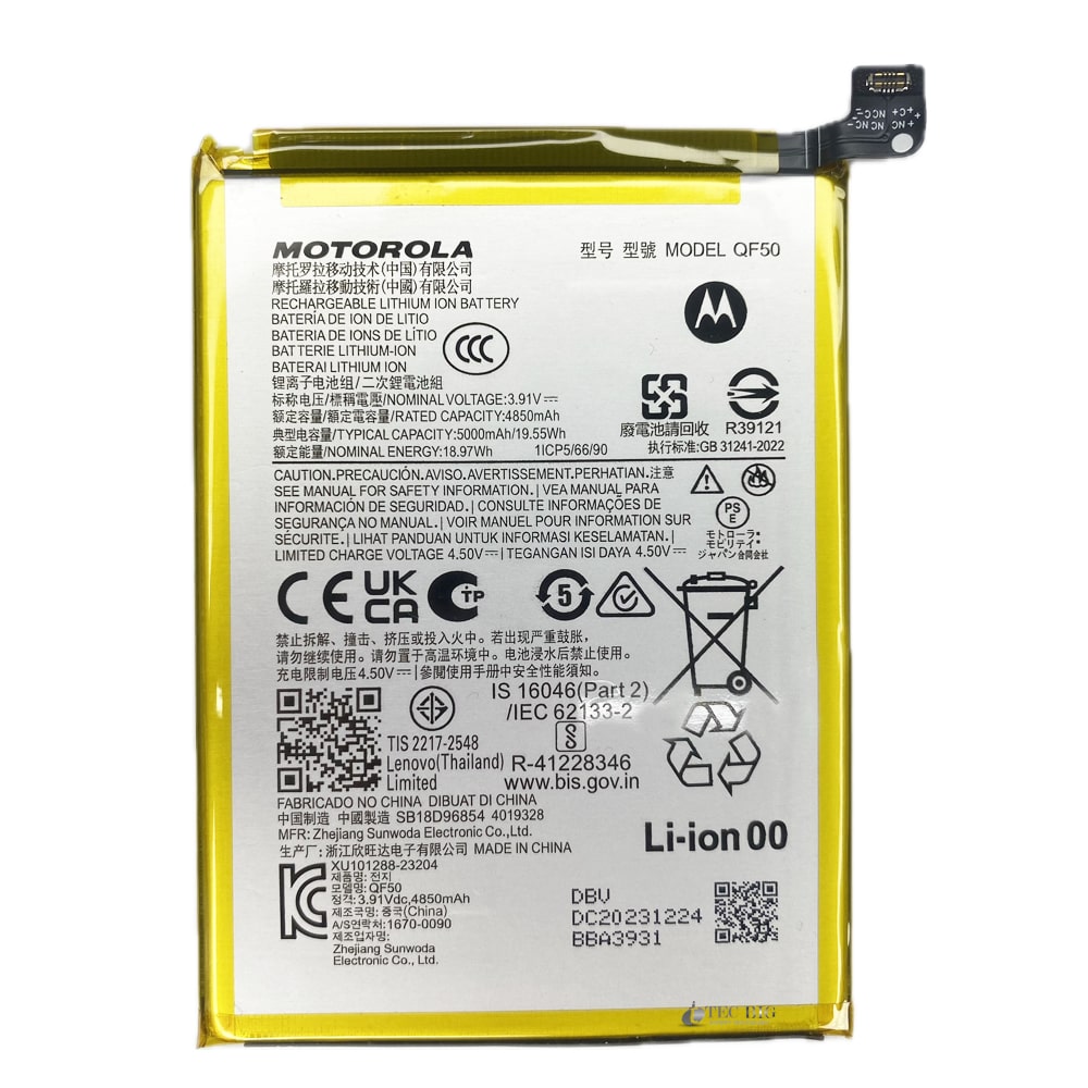 BATERIA G24/G04