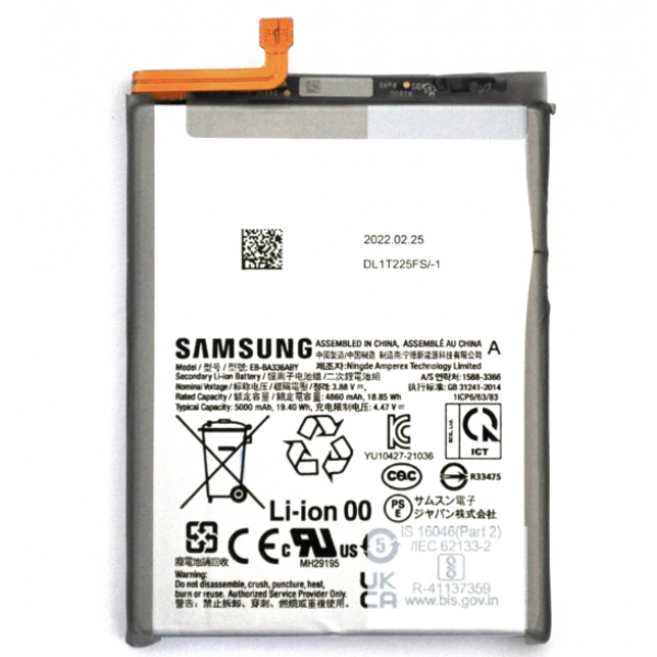 BATERIA A33