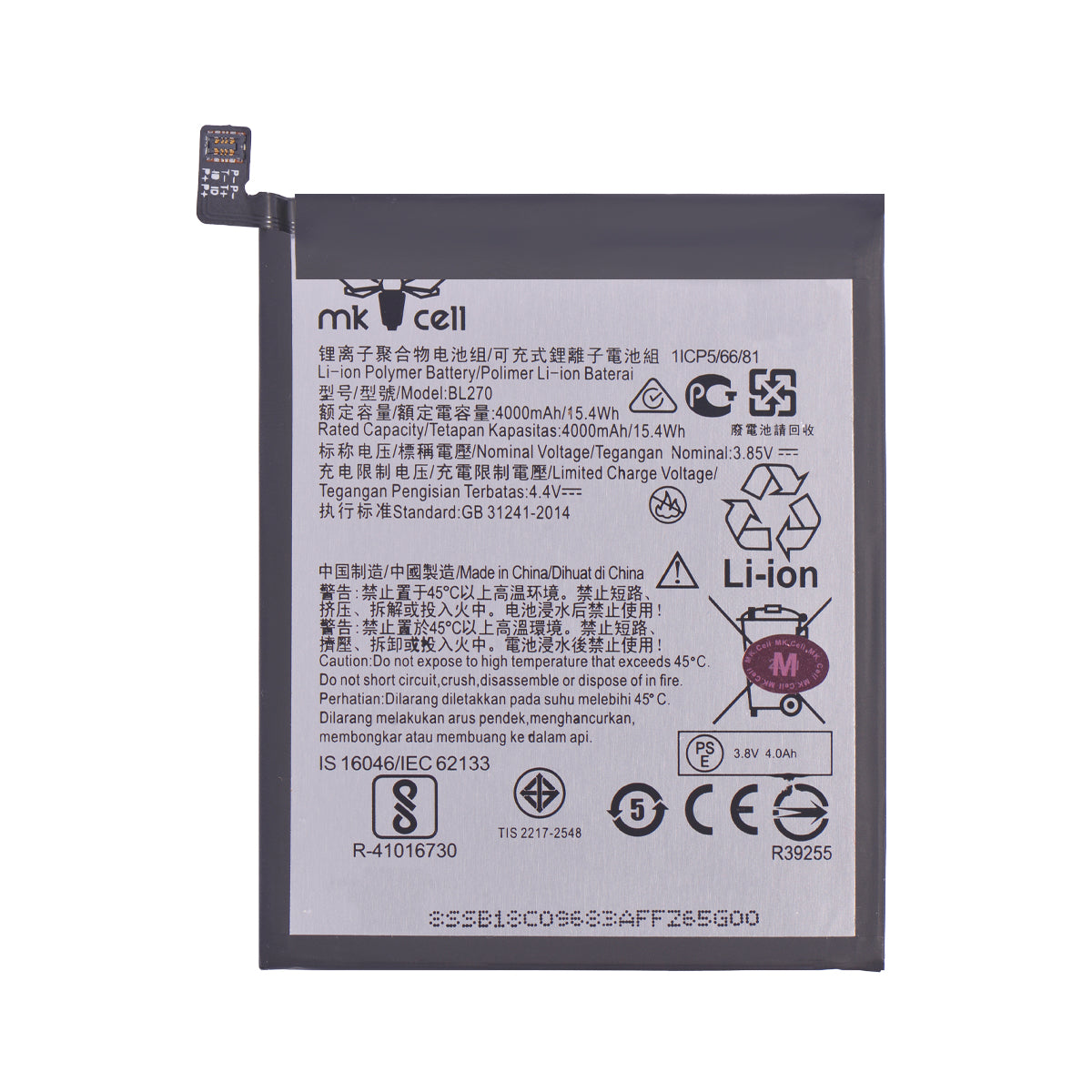 G6 PLAY/E5 LION