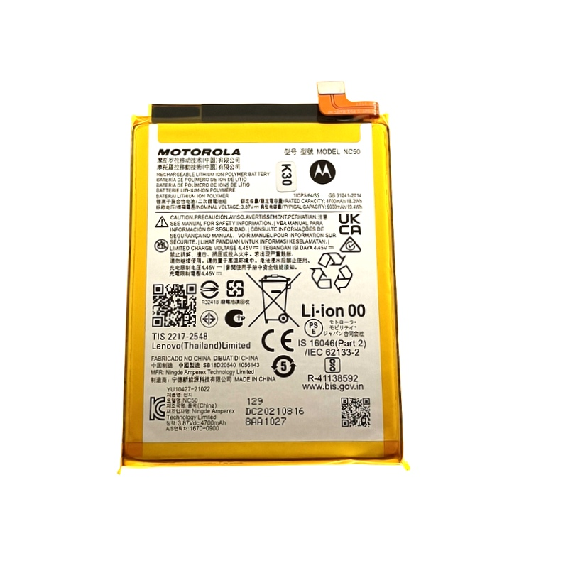 MOTO (NC50) SERVI PACK