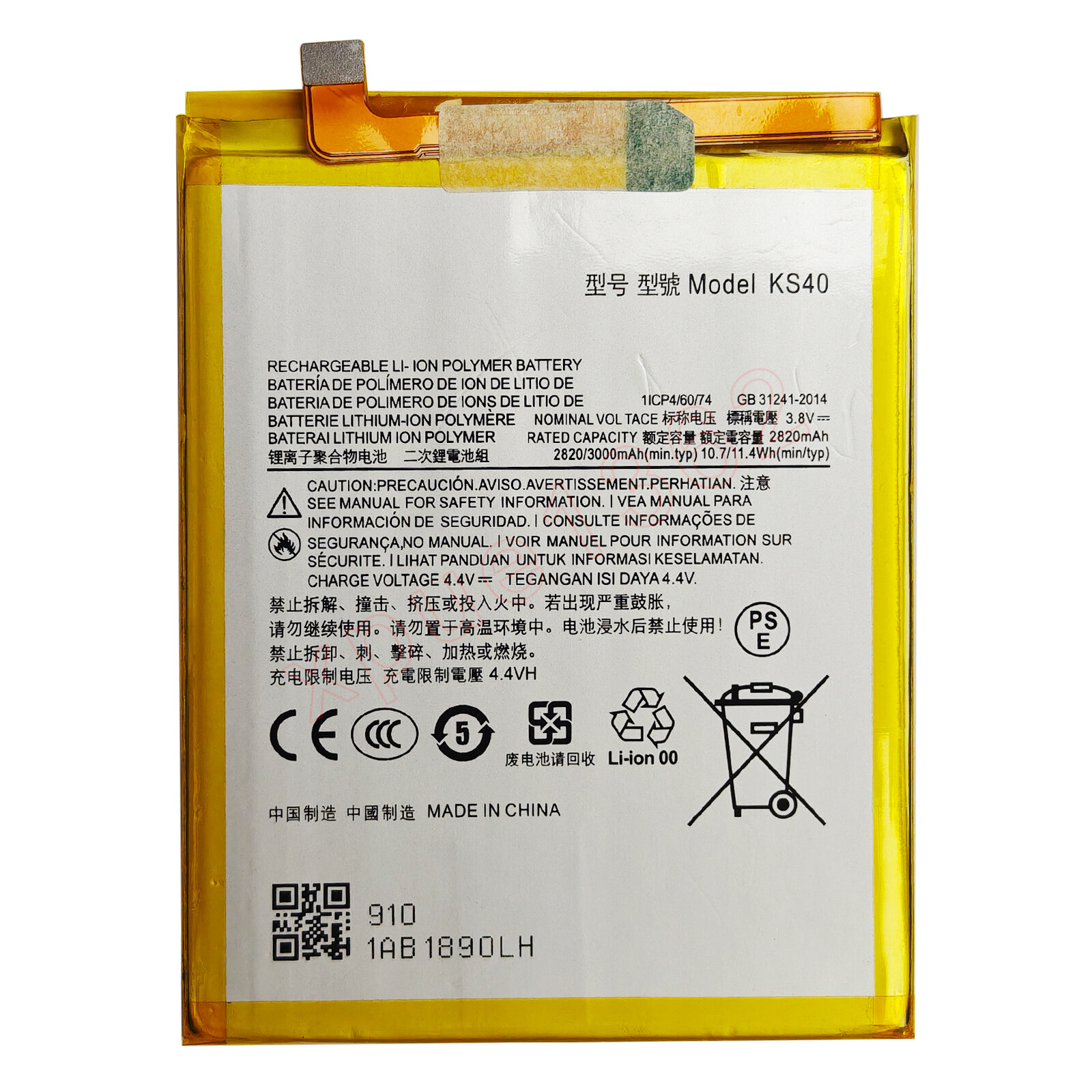 MOTO (KS40) E6S/E6I/E6 PLAY SERVI PACK