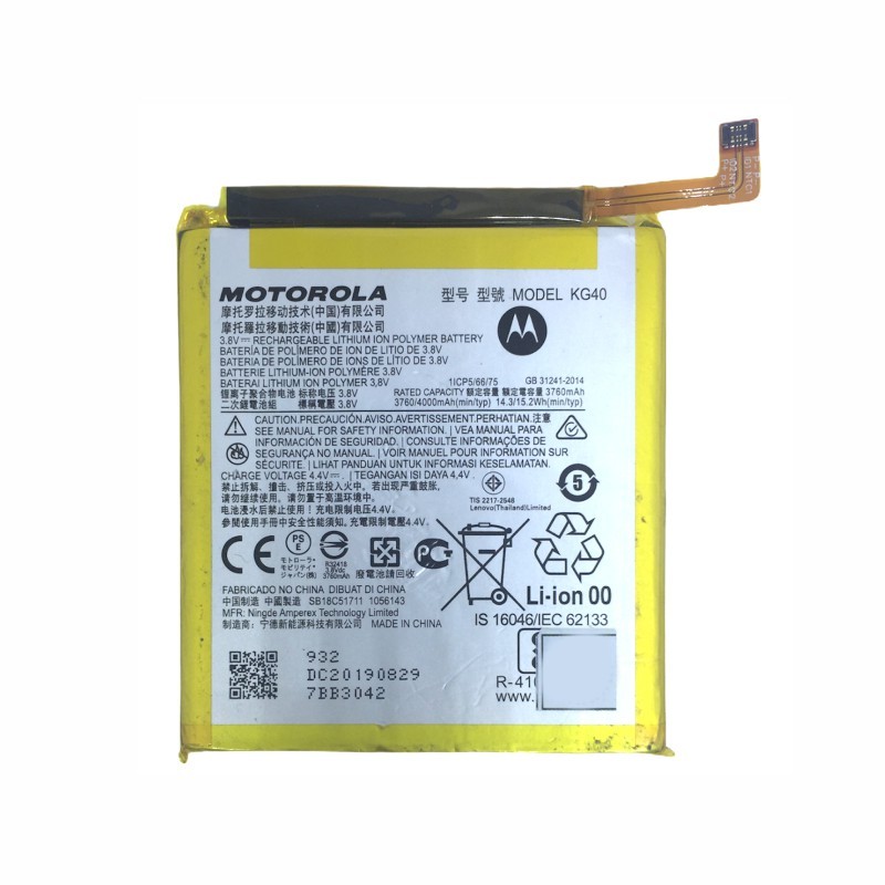 MOTO (KG40)