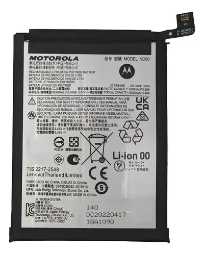 MOTO (ND50)