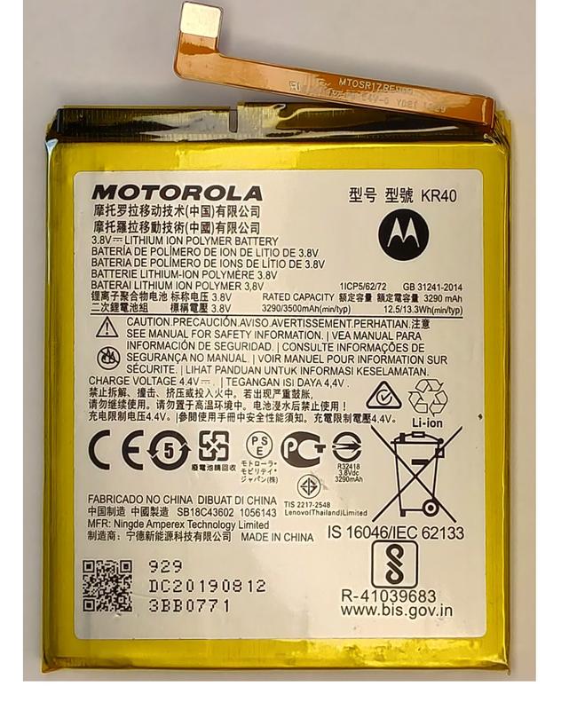 MOTO (KR40) SERVI PACK