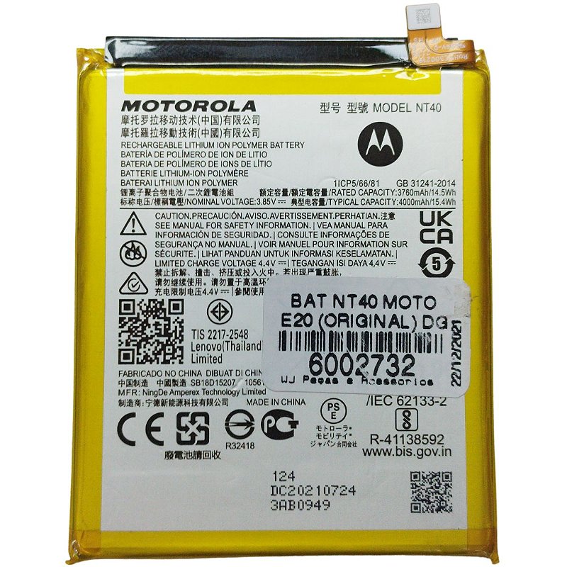 MOTO (NT40) SERVI PACK