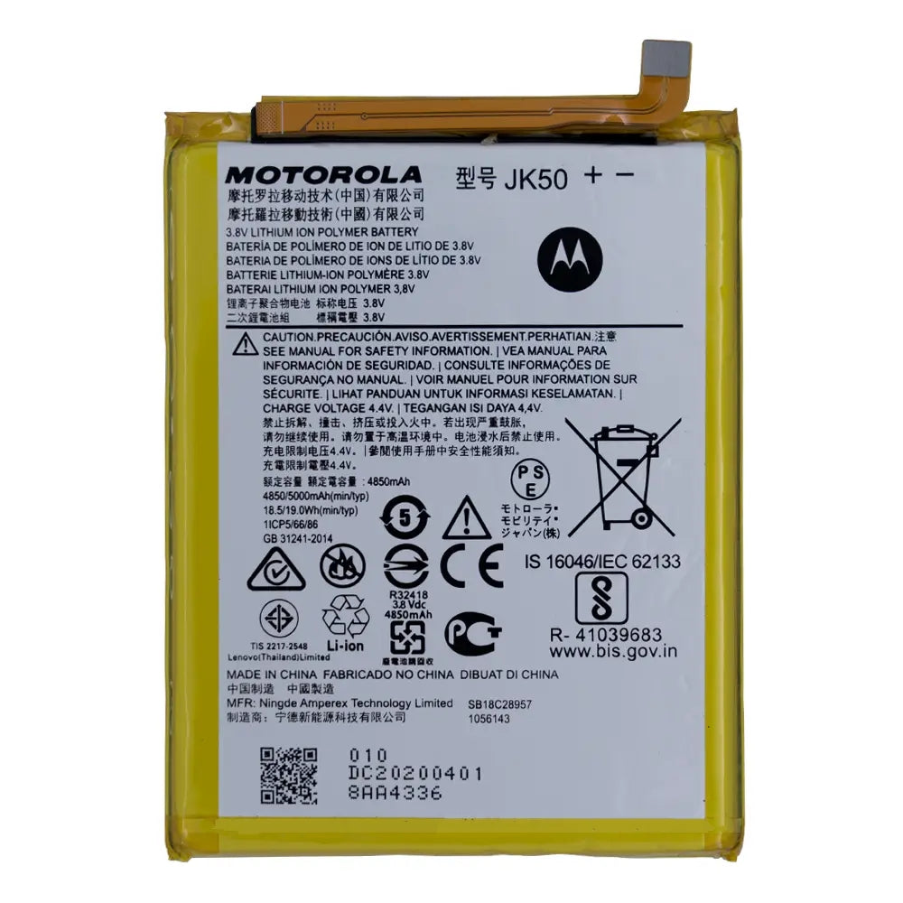 MOTO (JK50) SERVI PACK