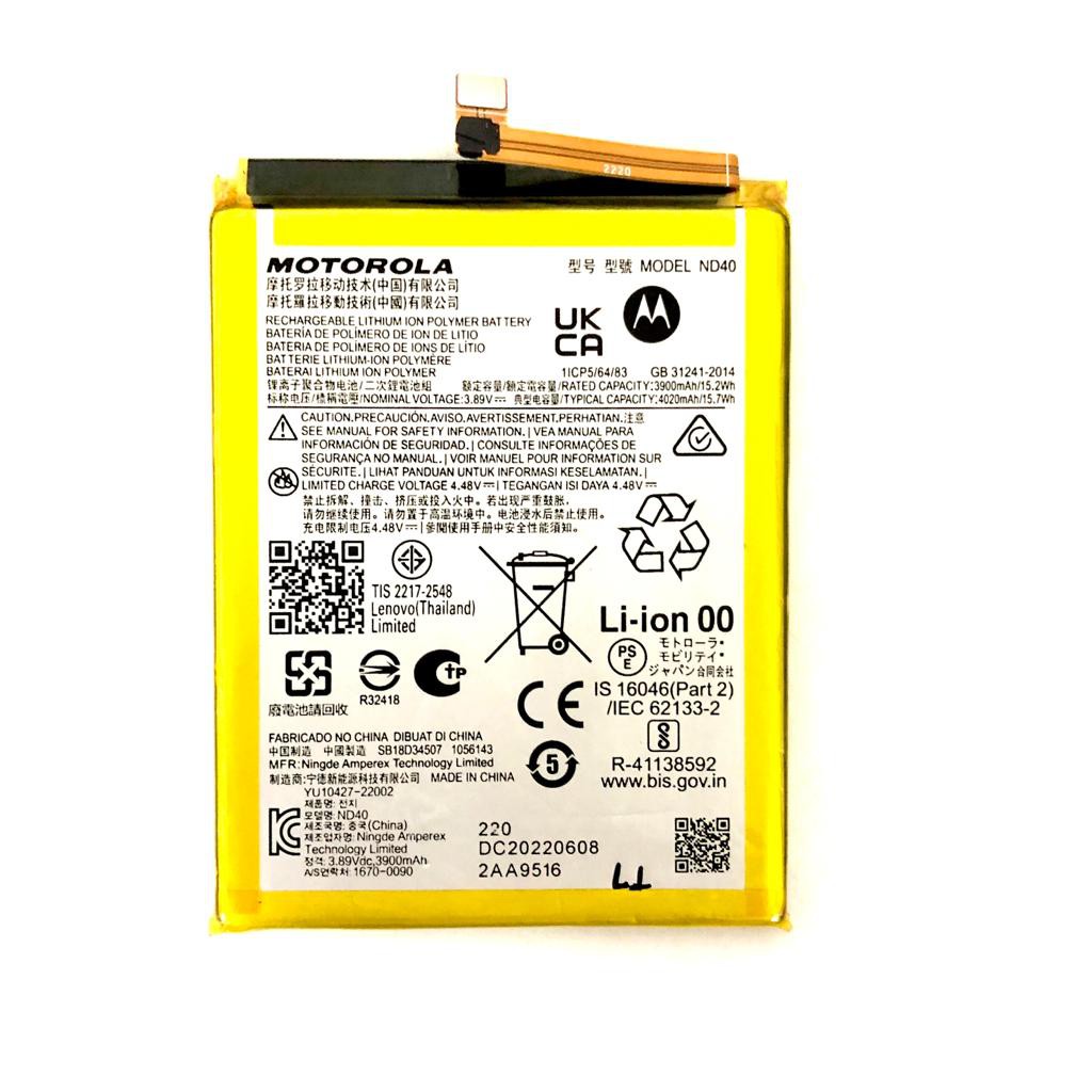 MOTO (ND40) SERVI PACK