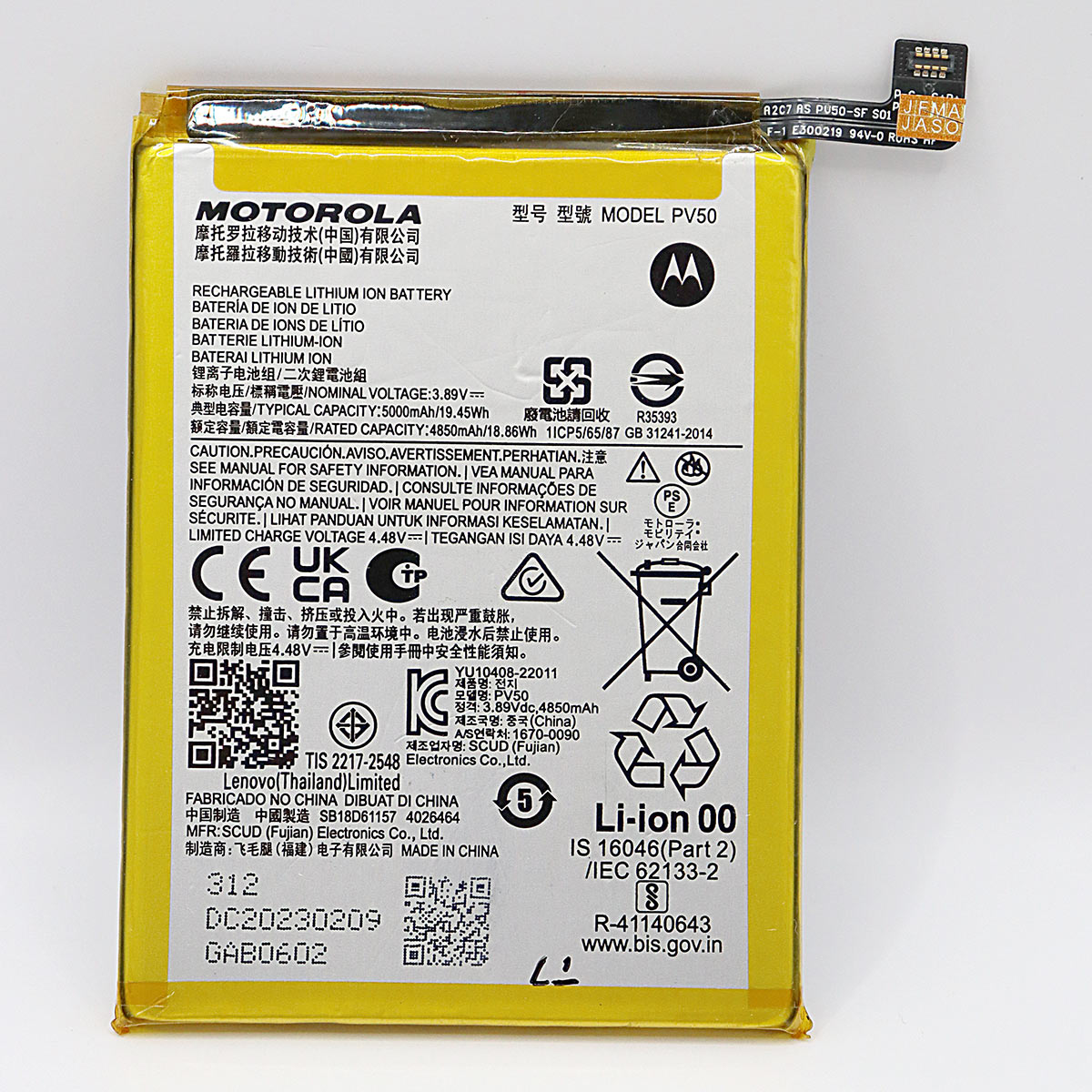 MOTO (PV50) SERVI PACK