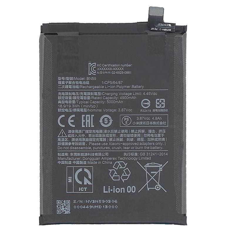 MI (BN59) SERVI PACK