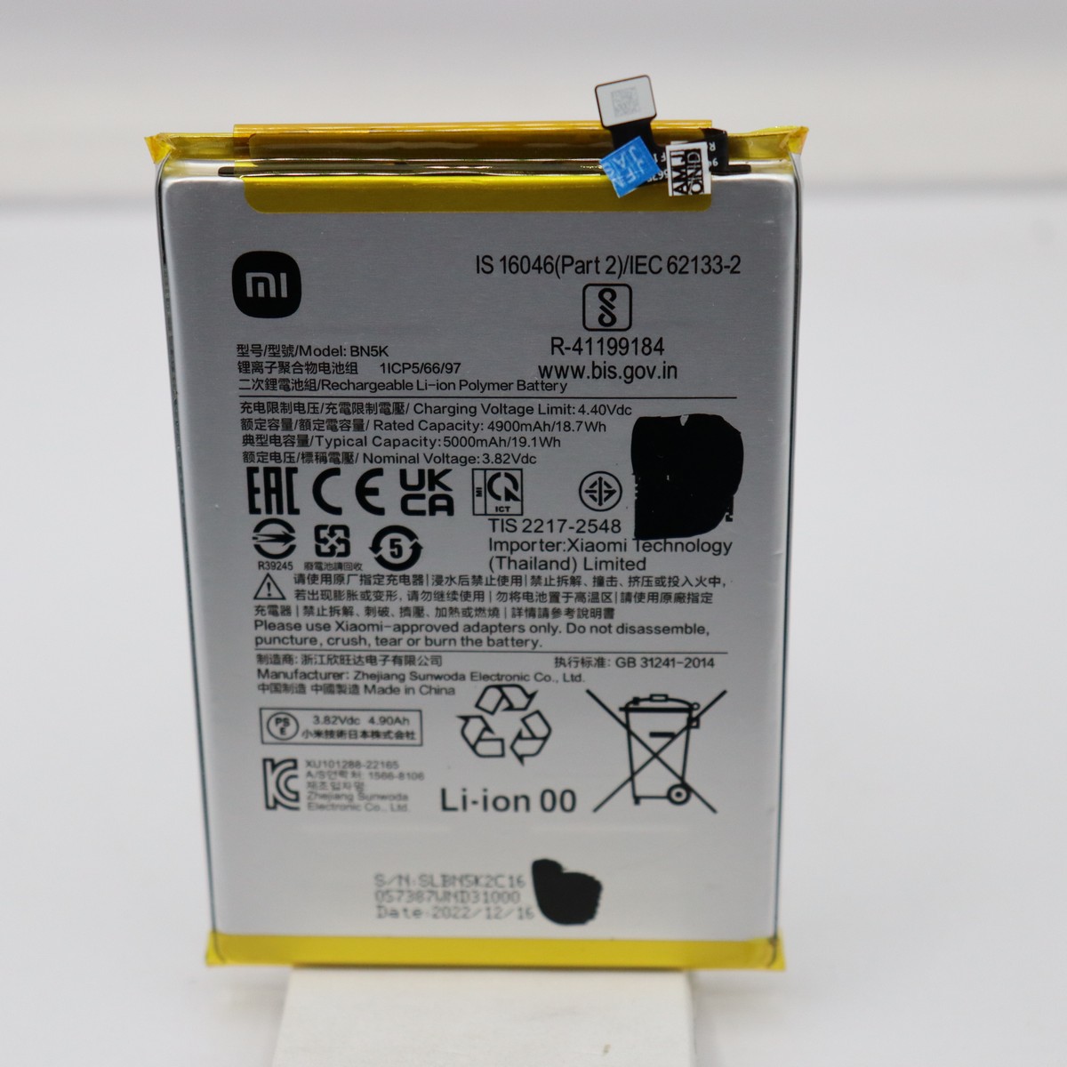 MI (BN5K) SERVI PACK