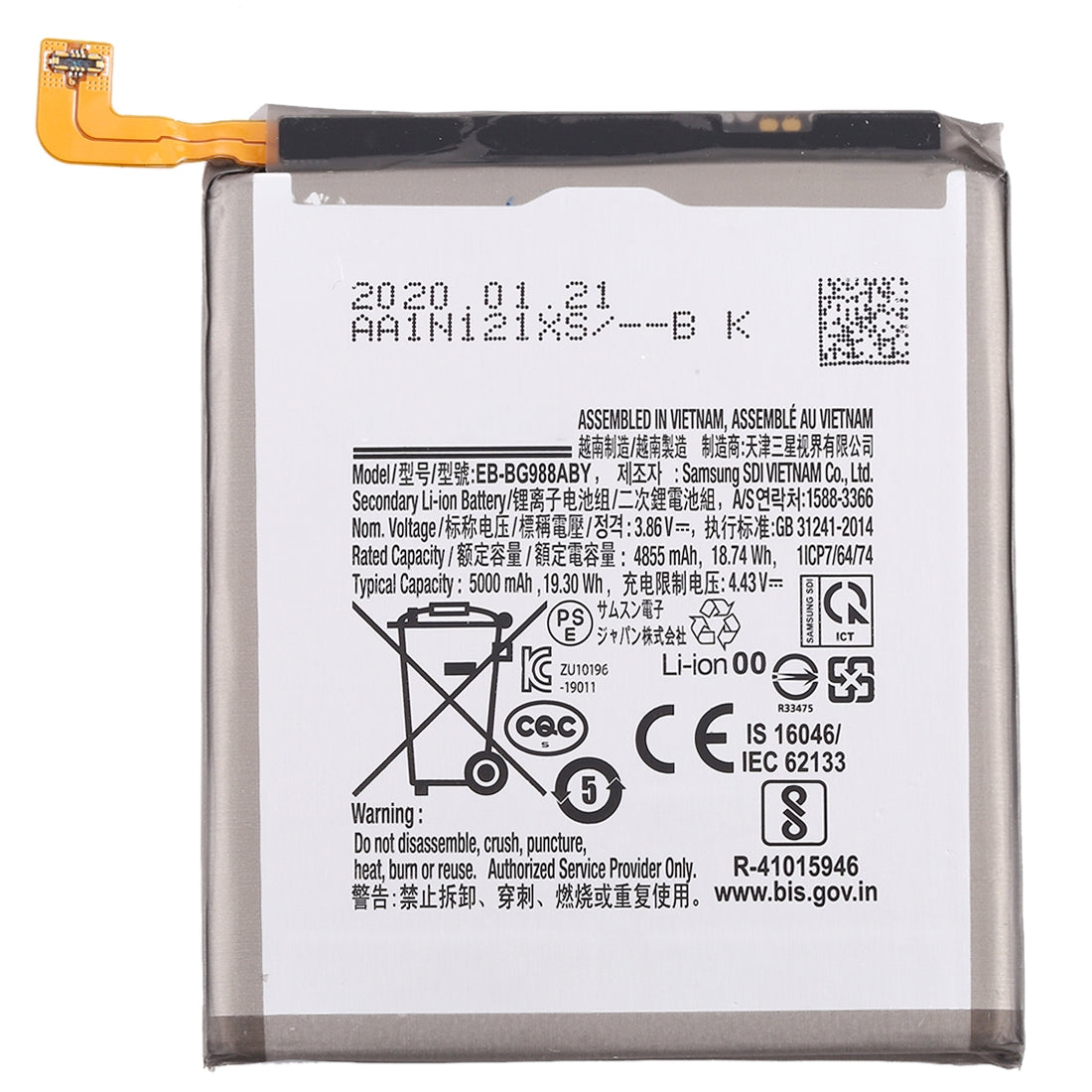 BATERIA GOLD EDITION A52-S20FE